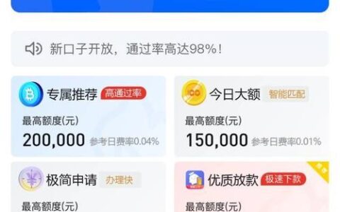 易秒分期是正规的平台吗？看完这篇文章就知道了