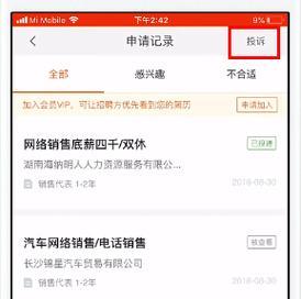 58同城投诉电话：如何投诉58同城？