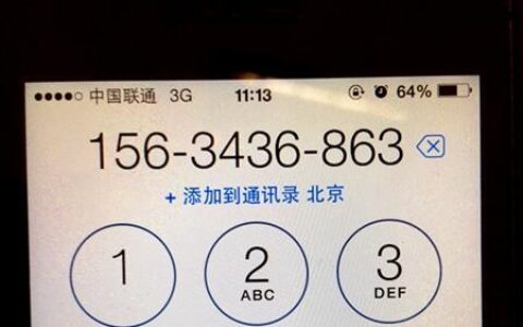 4001855555电话号码归属地