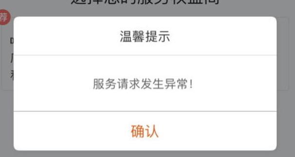 银行卡未激活是什么意思？有什么影响？