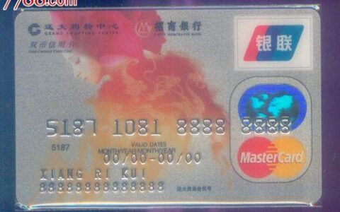 哈尔滨银行信用卡：实用优惠，满足多元需求