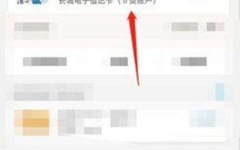 怎么查银行卡是不是一类卡？