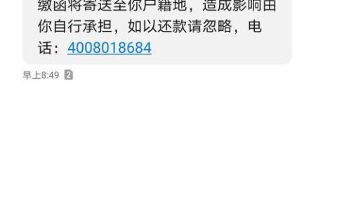 170开头是花呗催款电话吗？