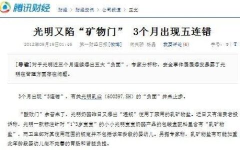 人行投诉电话12363：金融消费者的&ldquo;维权利器&rdquo;
