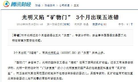 人行投诉电话12363：金融消费者的“维权利器”