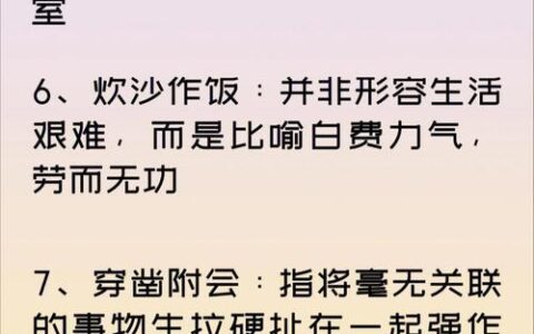 雷声的abb拟声词，你知道几个？