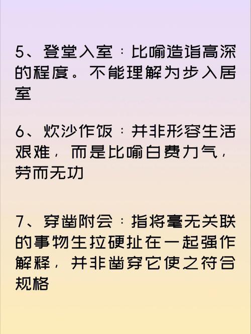 雷声的abb拟声词，你知道几个？