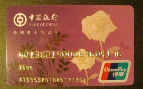 15岁可以办理银行卡吗？