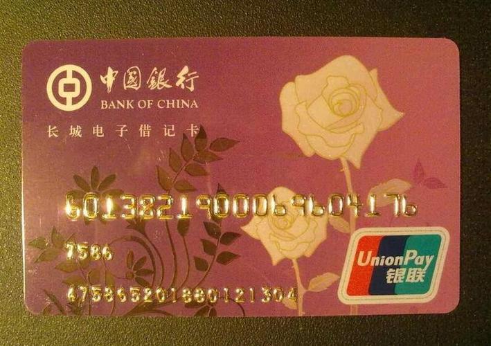 15岁可以办理银行卡吗？