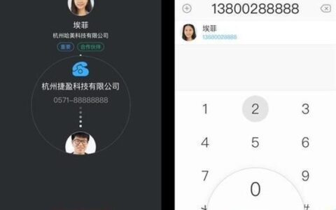阿里通信客服电话，7*24小时为您服务