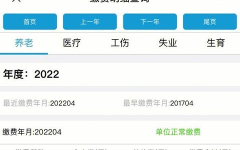 社保电话人工服务24小时，随时解答你的社保疑问