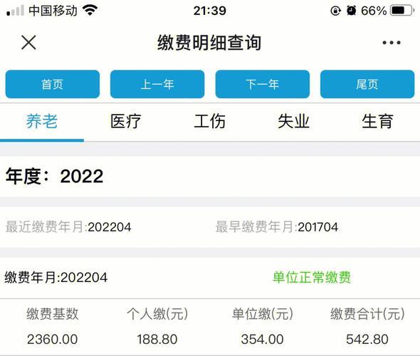 社保电话人工服务24小时，随时解答你的社保疑问
