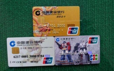 什么是一类银行卡？