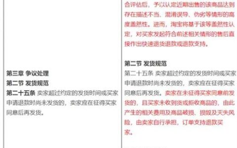 拼多多分期付款有利息吗？看完这篇文章就知道了