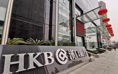 汉口银行属于高风险银行吗？