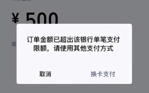 银行卡限额了还能去柜台取钱吗？