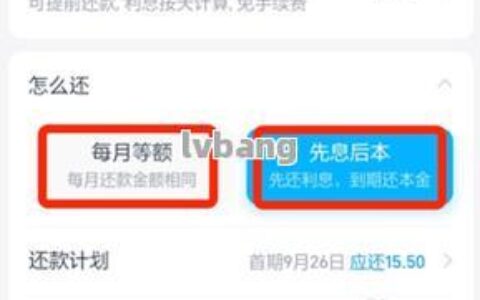 借呗客服协商还款电话号码是多少？协商还款流程如何？