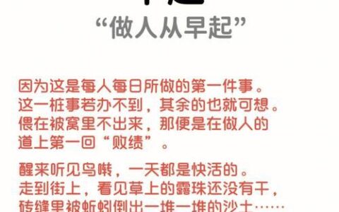 快速挣钱还债的方法，这几招你值得拥有