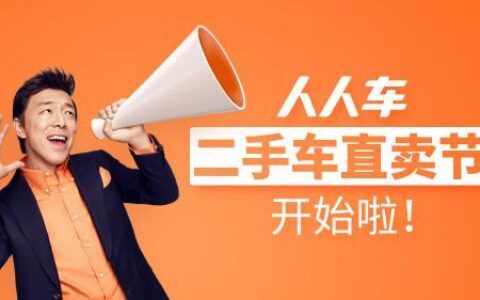 青岛二手车直卖网，让你买车更省心省钱