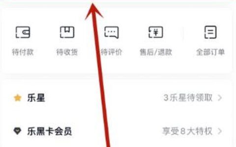 分期乐还款日期能改吗？答案是