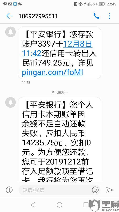 信用卡到期前一定要还清吗？