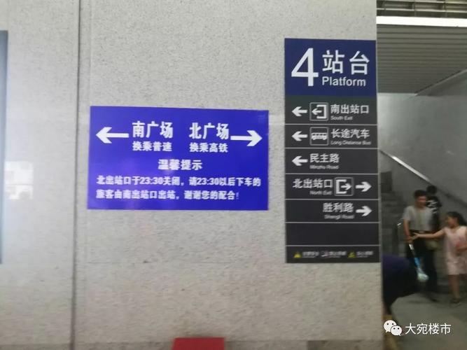 商丘高铁站电话24小时客服电话，一键查询