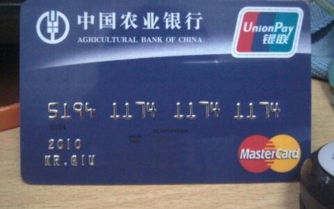 什么是二类卡银行卡？