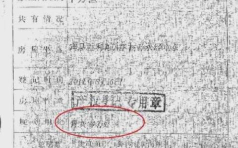 房产证没下来可以抵押贷款吗？