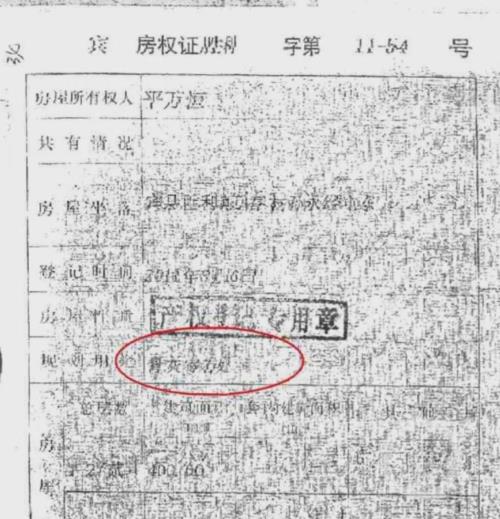 房产证没下来可以抵押贷款吗？