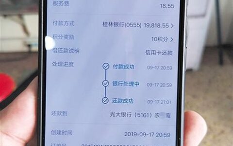 信用卡转账给别人，教你三种方法