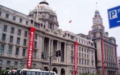 中国通商银行：中国金融业迈向现代化的标志