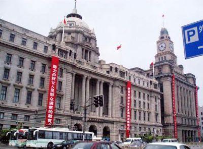 中国通商银行：中国金融业迈向现代化的标志