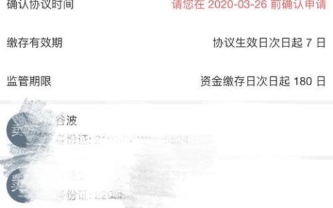 银行监管账户是什么？有什么作用？