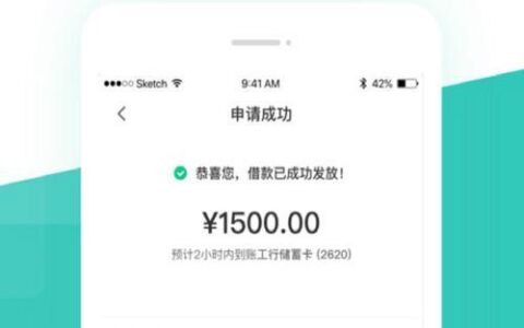 脉纷纷借款app下载安装教程