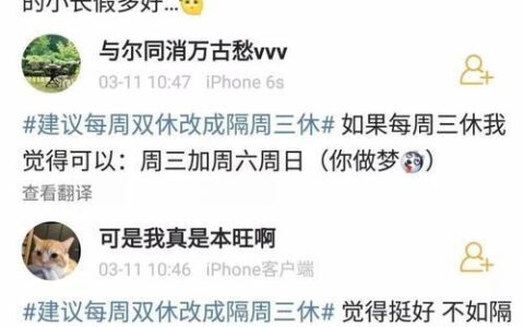 失信人住宾馆会报警吗？答案是&hellip;&hellip;