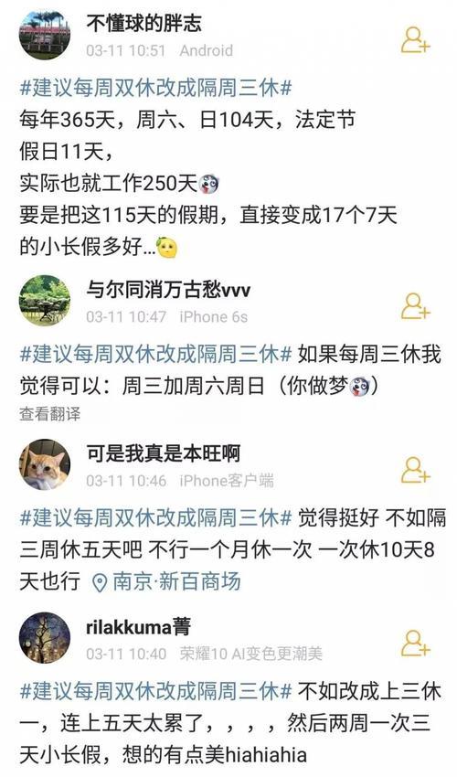 失信人住宾馆会报警吗？答案是……