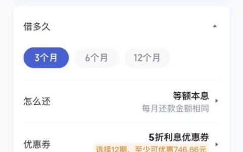 淘惠花贷款需要开通会员才能借吗？