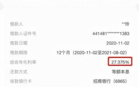 菲凡金融是什么贷款平台？