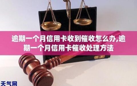 宜享花贷款逾期怎么办？四个步骤助你解决难题