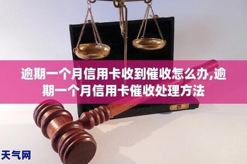 宜享花贷款逾期怎么办？四个步骤助你解决难题