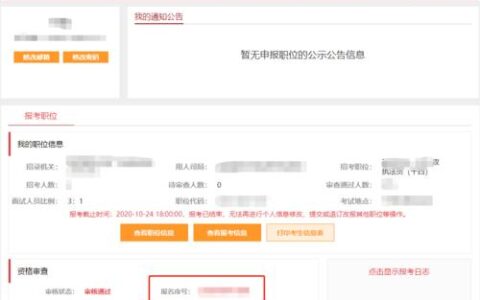 报案号怎么查询？两种方法教你快速查到