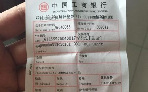 工商银行怎么存钱？教你3种方法，简单易懂