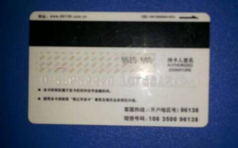 农业银行卡没有有效期？你知道为什么吗？