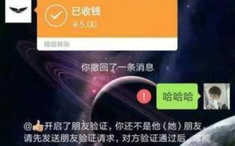 被微商骗了钱怎么追回？教你5个方法