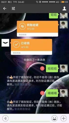 被微商骗了钱怎么追回？教你5个方法