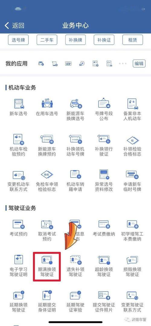 有C1驾驶证秒批秒下，轻松办理车贷