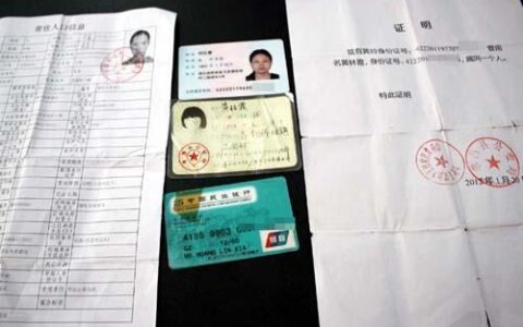 身份证过期银行卡会受影响吗？