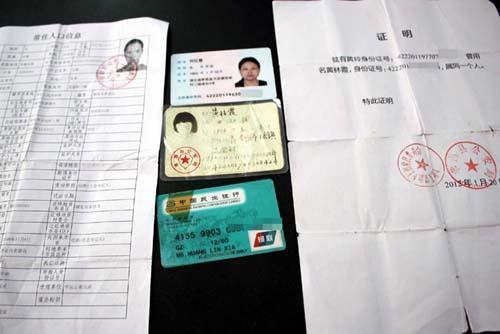 身份证过期银行卡会受影响吗？