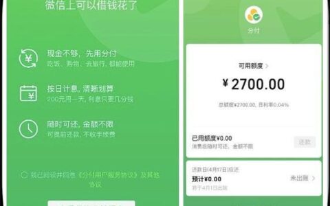 分付可以最低还款吗？答案是：可以，但不建议