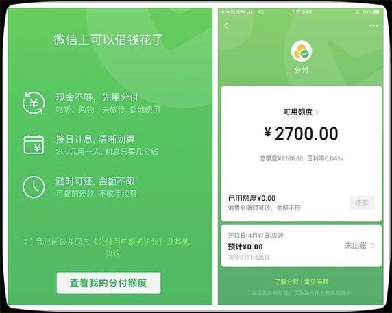 分付可以最低还款吗？答案是：可以，但不建议